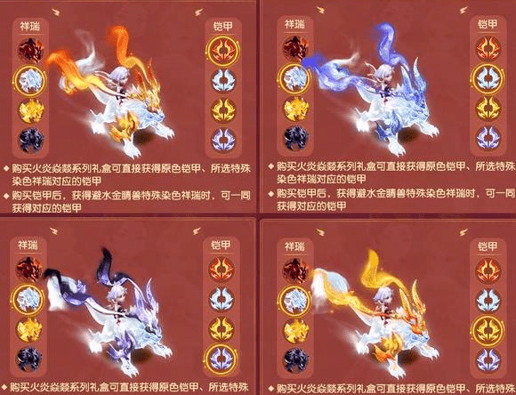 游戏里也有光膀子的神,这种审美请多一点_嘉年华_锦衣_积分