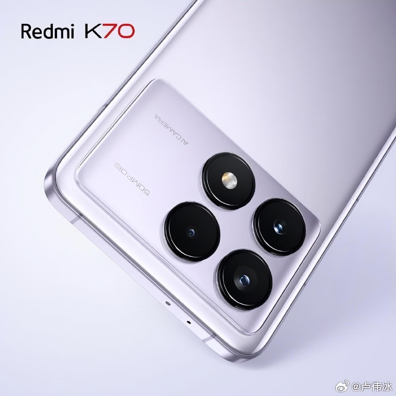 史上最强标准版来了,redmi k70内卷到了新高度!_系列_屏幕_满足用户