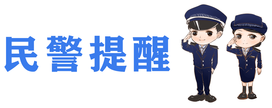 网上买狗被骗应如何报警？转账被骗,该怎么处理？