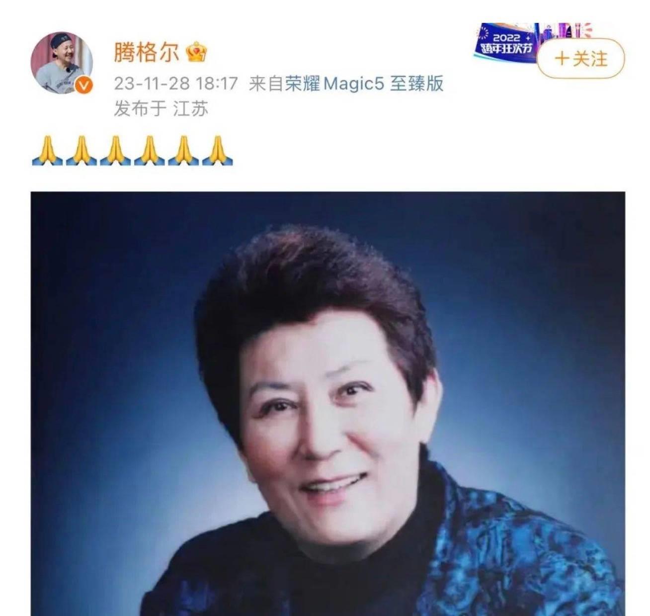 虽然腾格尔只发了6个祝福表情包,但他确实晒出了德德玛先生年轻时的