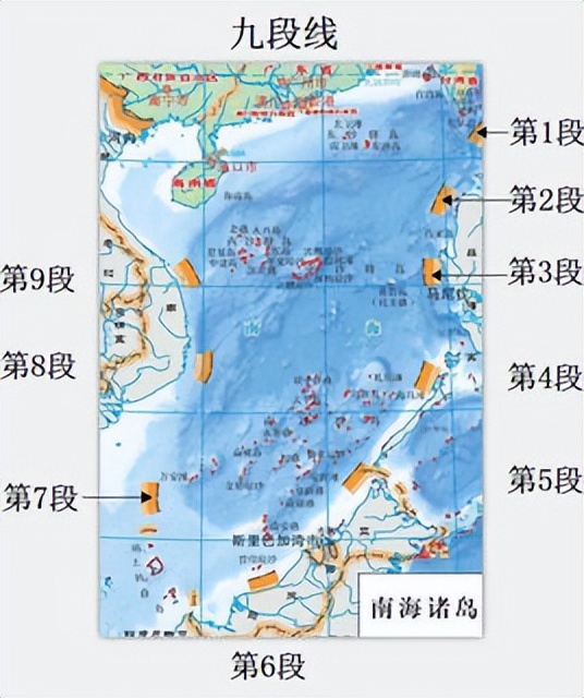 近現代中國政府在地圖標繪,在國際上公開宣示,九段