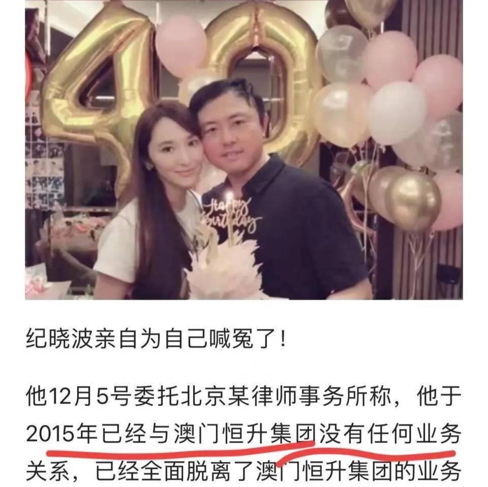 纪晓波海外逃亡?吴佩慈豪门梦碎,揭秘缅北电诈团伙的覆灭之路!