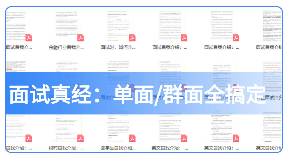 取消筆試!小米/網易/招商.秋招補錄全面開啟!_崗位_企業_簡歷