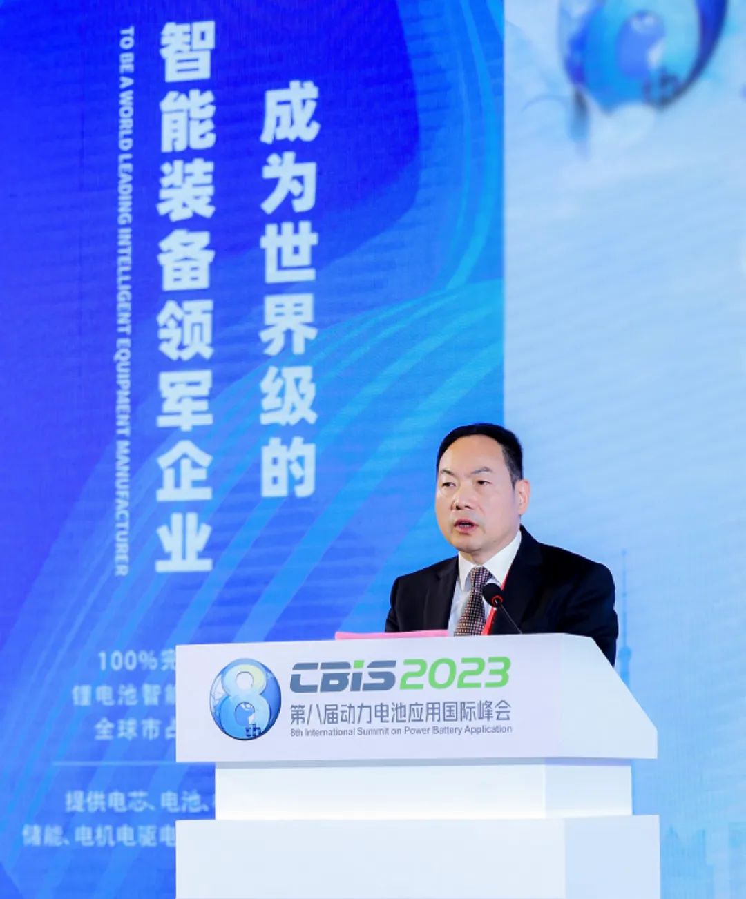 拥抱全球新能源时代，董事长王燕清发表主题演讲_搜狐汽车_搜狐网