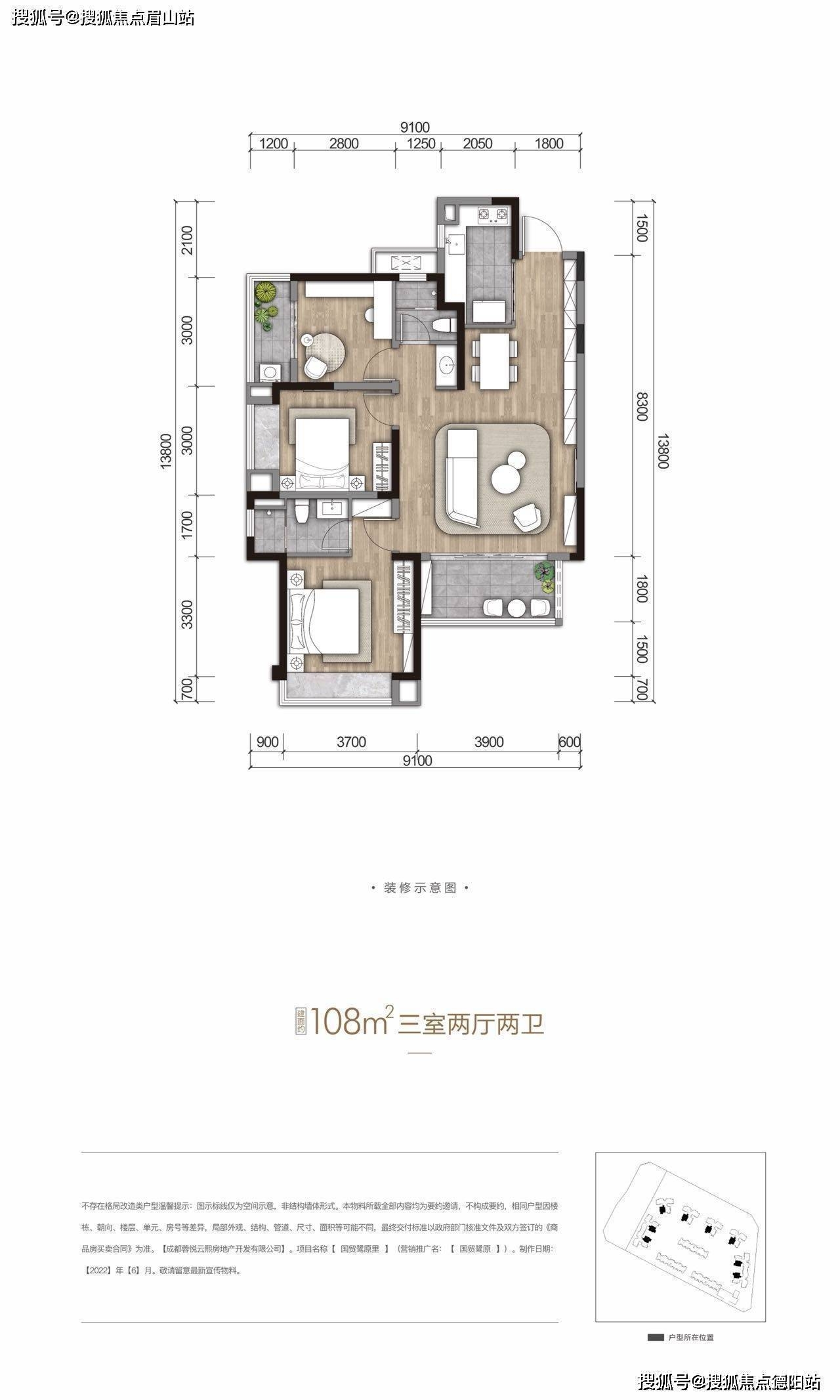 成都国贸鹭原【售楼中心】-楼盘详情-成都房产首页网站_手机搜狐网