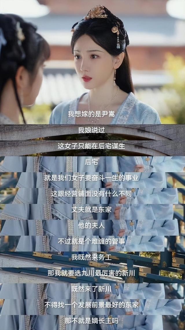 细看《卿卿日常》不过是个彻头彻尾的悲剧_李薇_少主_郝葭