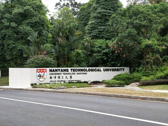1991年,nti与国家教育学院合并,成立了南洋理工大学(ntu)