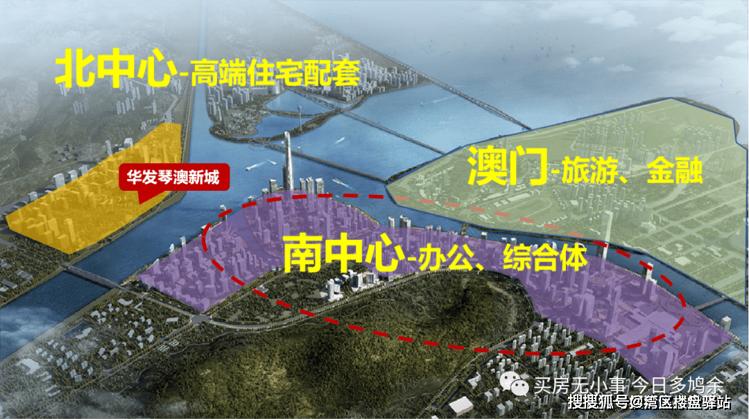 珠海华发湾玺壹号_珠海华发湾玺壹号欢迎您丨珠海华发湾玺壹号 楼盘详情_手机搜狐网