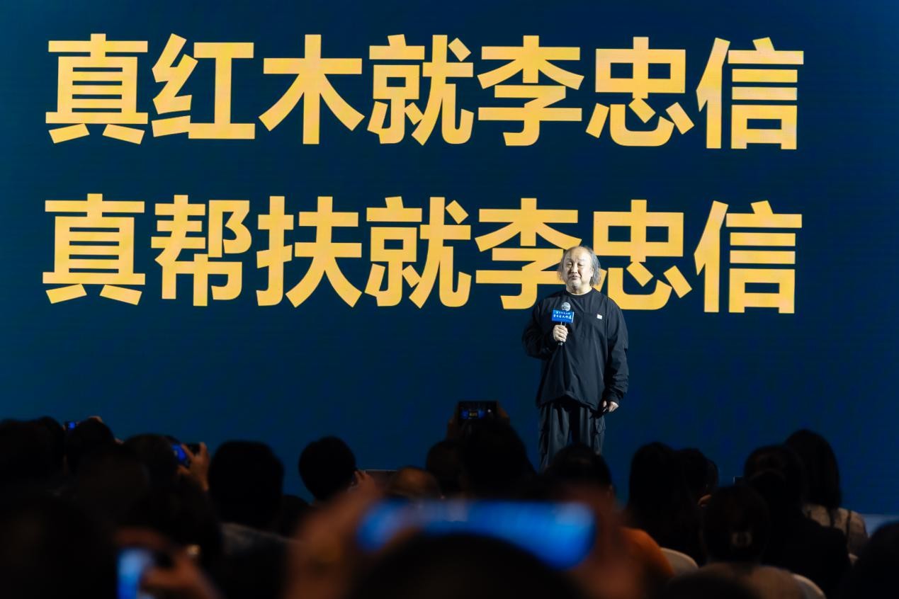 唯快不破的旧世界,从容不迫的李忠信红木_品牌_发展_匠心