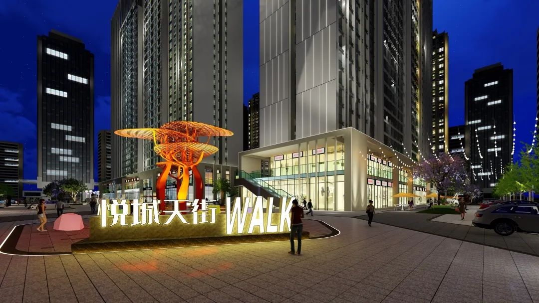 金堂世纪悦城悦城天街售楼处电话_售楼中心_楼盘详情-24小时电话_街区