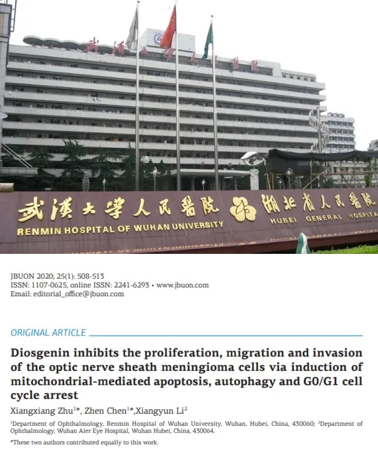 武汉大学人民医院发表的论文引热议，因文章图片存在重复_手机搜狐网