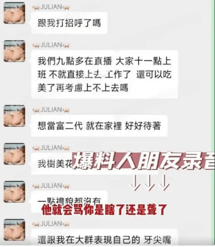 陈志朋被曝两次偷税漏税 还辱骂员工,是真的吗？