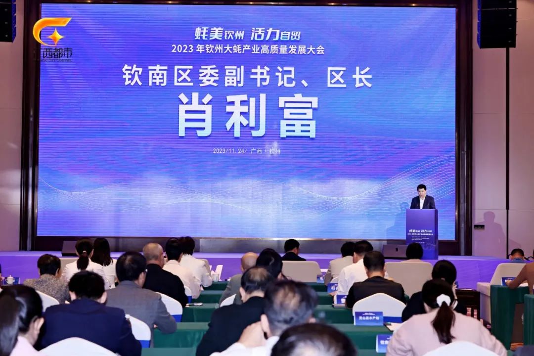 钦州市钦南区委常委,统战部部长,副区长黄荡开,广西壮族自治区农业