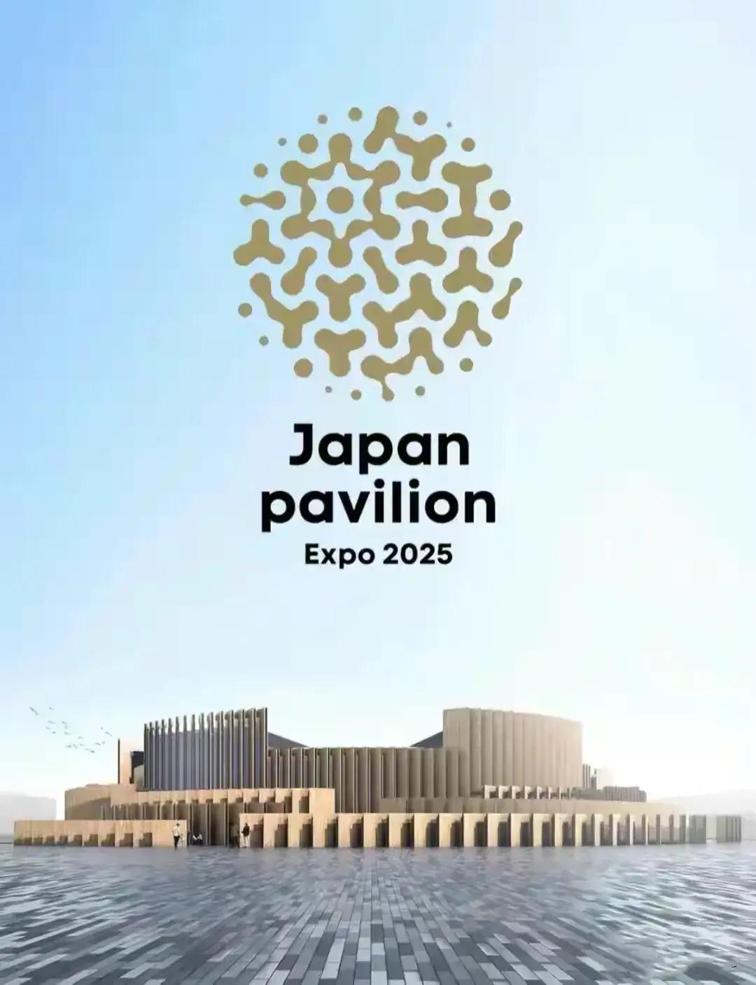 日本关西世博会遭多国抵制,包括澳洲加拿大等国家!