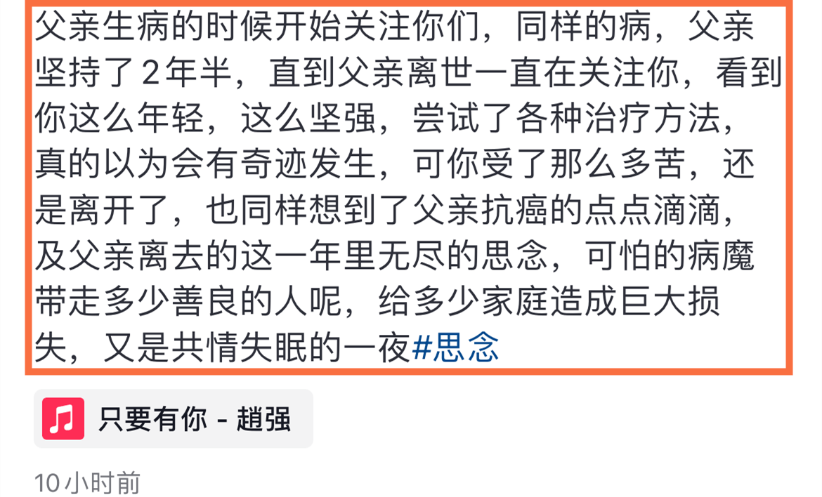 34岁抗癌网红李小妞去世,三岁儿子救护车上拉着其手告别