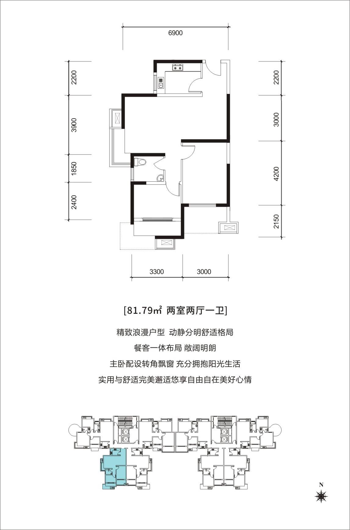 易道郡玫瑰公馆_西安易道郡玫瑰公馆在售户型_售楼中心|价格|西安新房
