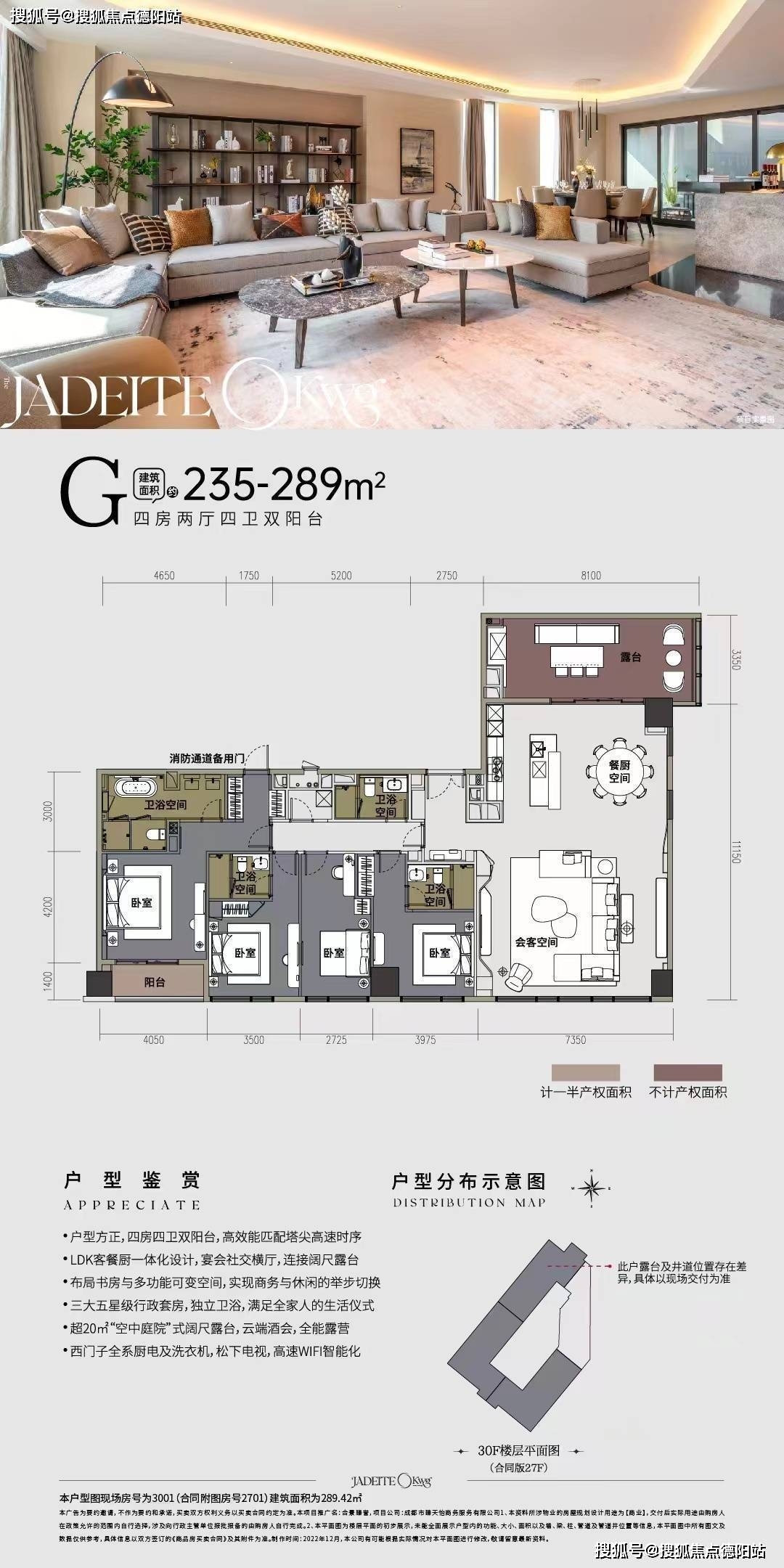 成都金融城J300【售楼中心】-楼盘详情-成都房产首页网站_大道_微信_置业