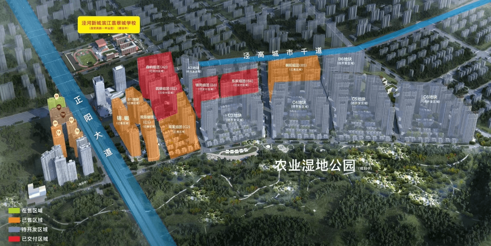 滨江锦樾_西安滨江锦樾售楼中心_滨江锦樾_网站首页_2