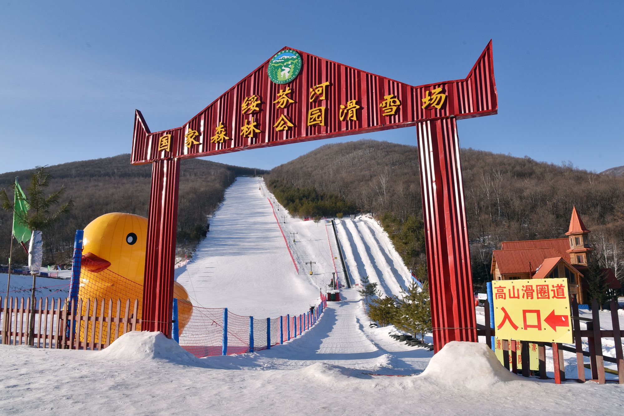 绥芬河旅游景点图片