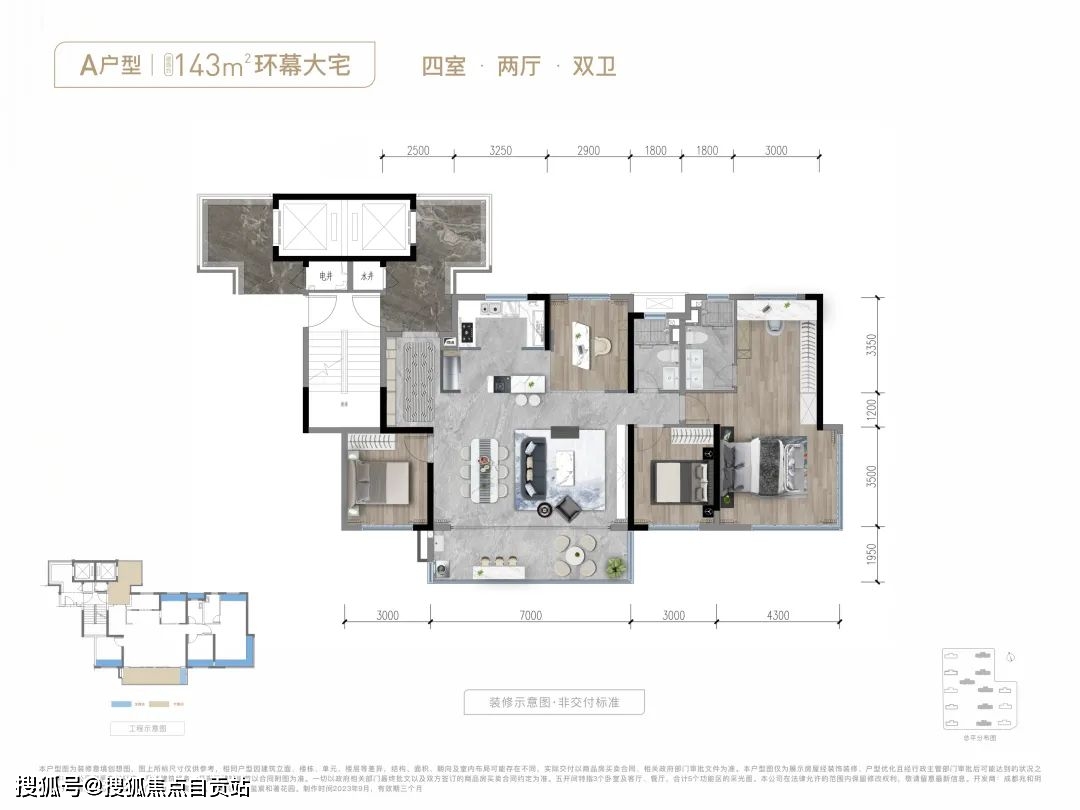【华润玺宸上院】成都必看的火爆楼盘-项目解析-配套-售楼部地址、销售电话_手机搜狐网