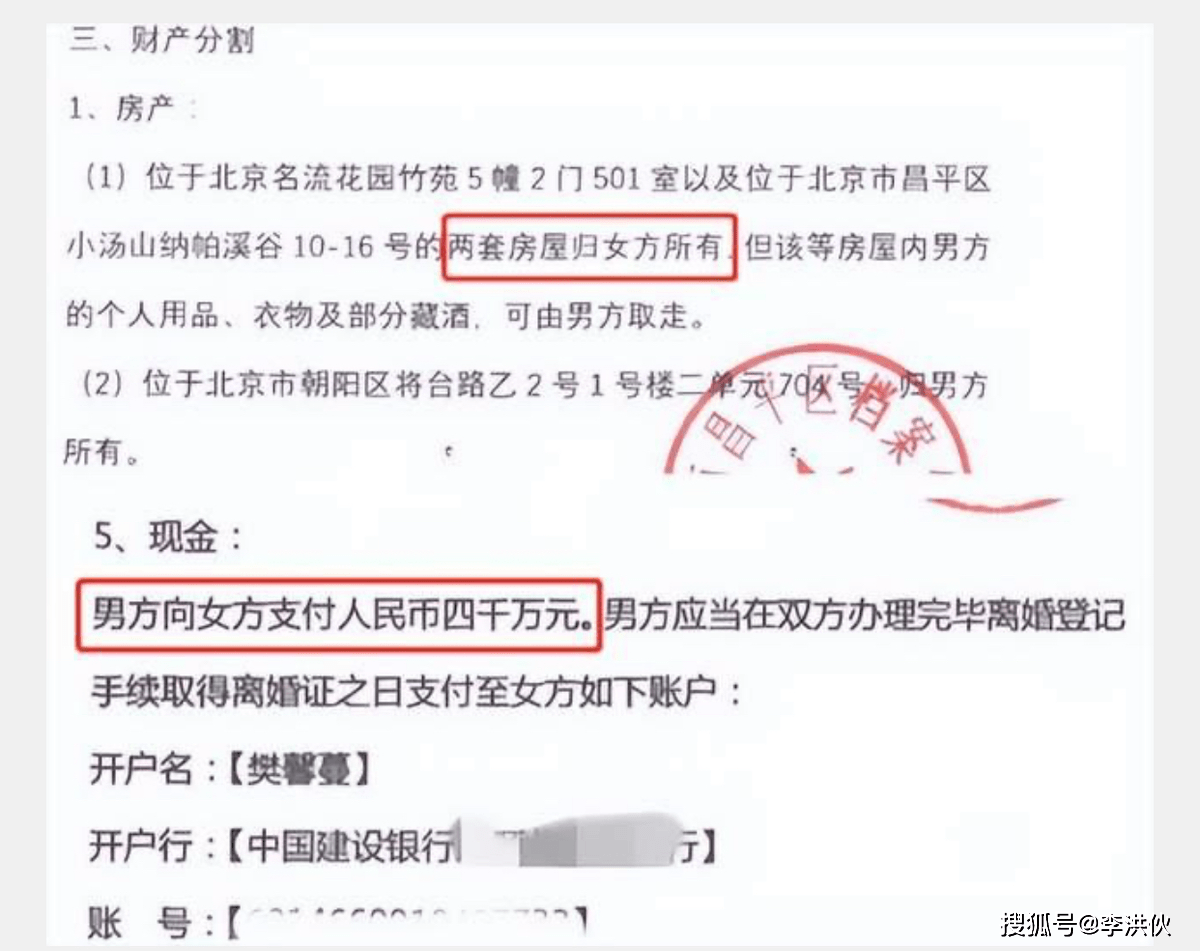 又被二老婆告了！著名导演张纪中再输官司，还要赔偿前妻两万块钱  第6张