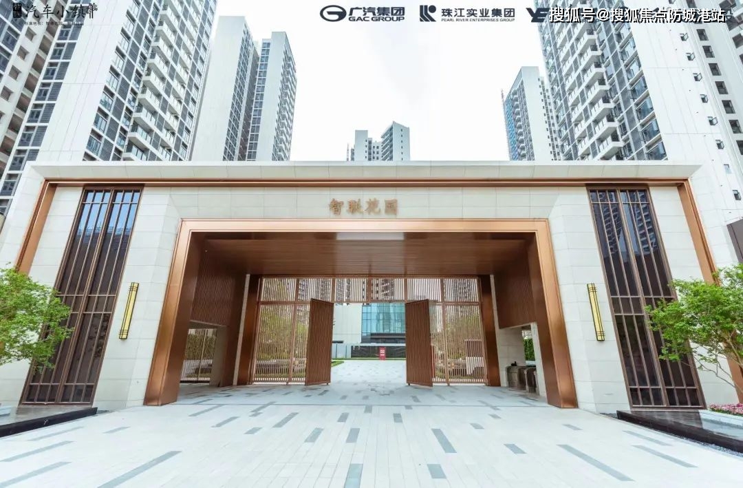 广州智联汽车小镇售楼中心:400-990-8525转接333【首页认证】广州智联