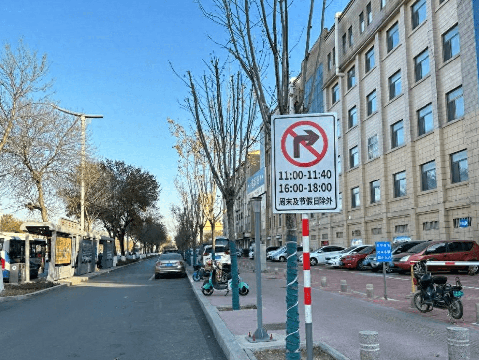 聊城一道路实行限时单行!
