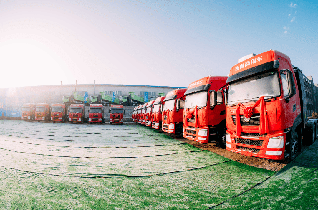 新疆东汽商贸有限公司成立!现场交付100辆!_物流_新能源_东风