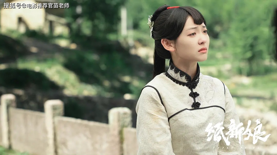 纸新娘1攻略全过程