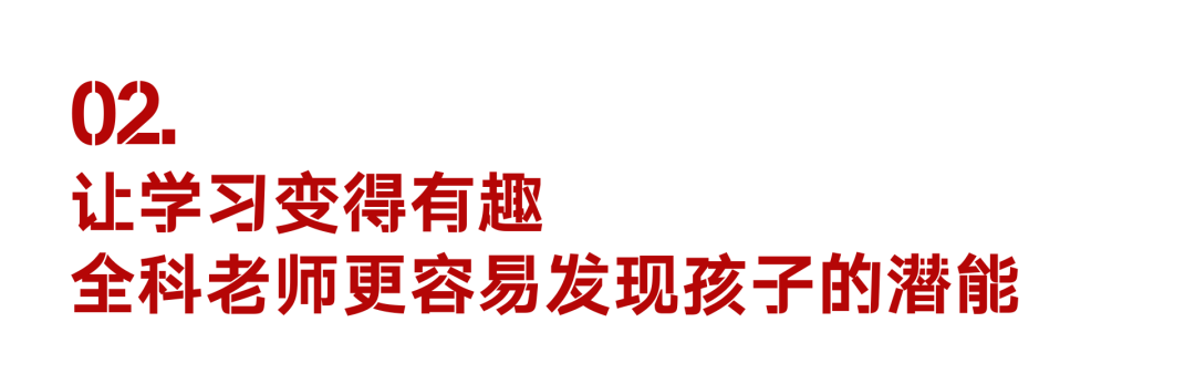 在每一件小事中培養自律的習慣,嚴謹細緻的態度是學生們獲得學術成功