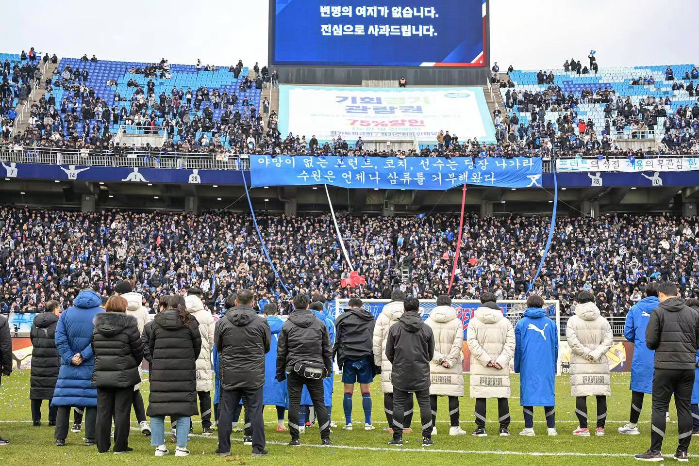创立28年首度降级,水原三星遭遇重创,曾和中国足球颇有渊源_联赛_亚冠