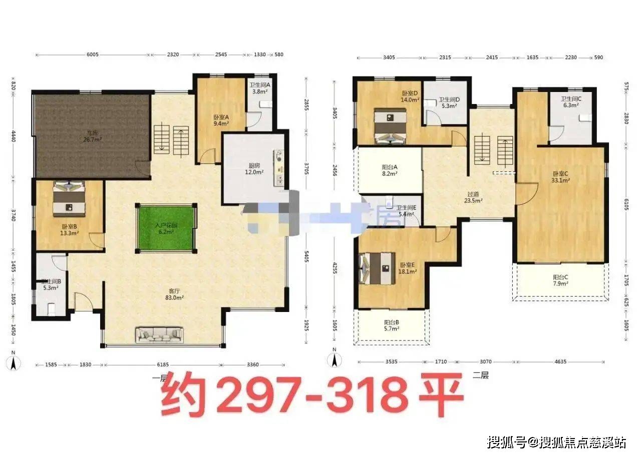 面積】約350-500平【花園】約200-1500平【車庫】258一個車庫297平雙