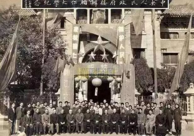 (fu jen catholic university),1925年由羅馬教廷創辦,20世紀初與北大