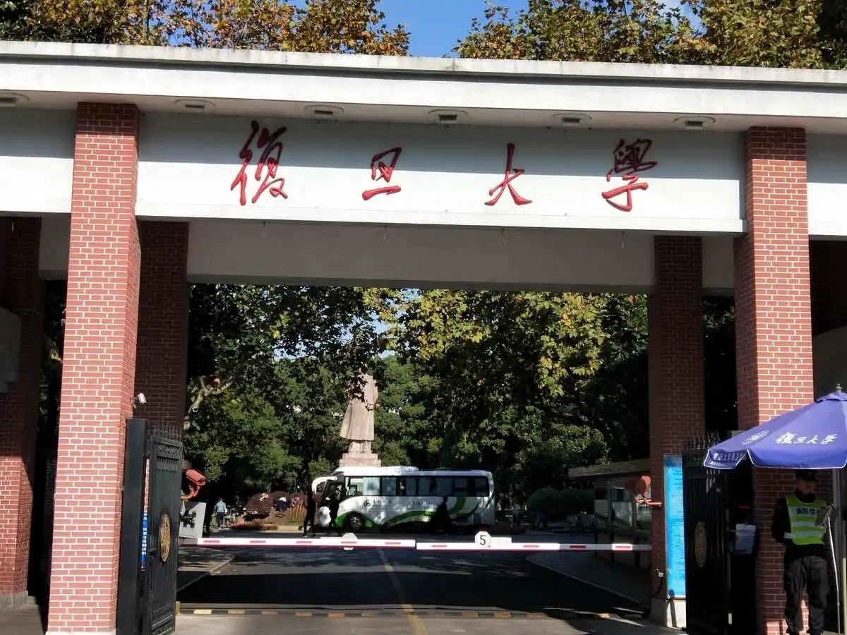 当年我们心目中最好的大学_高校_不知道_年代