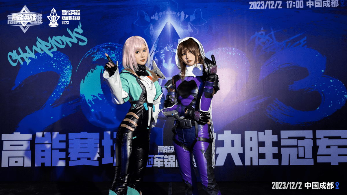 nova战队登顶"高能英雄冠军锦标赛"冠军宝座!_电竞_比赛_赛事