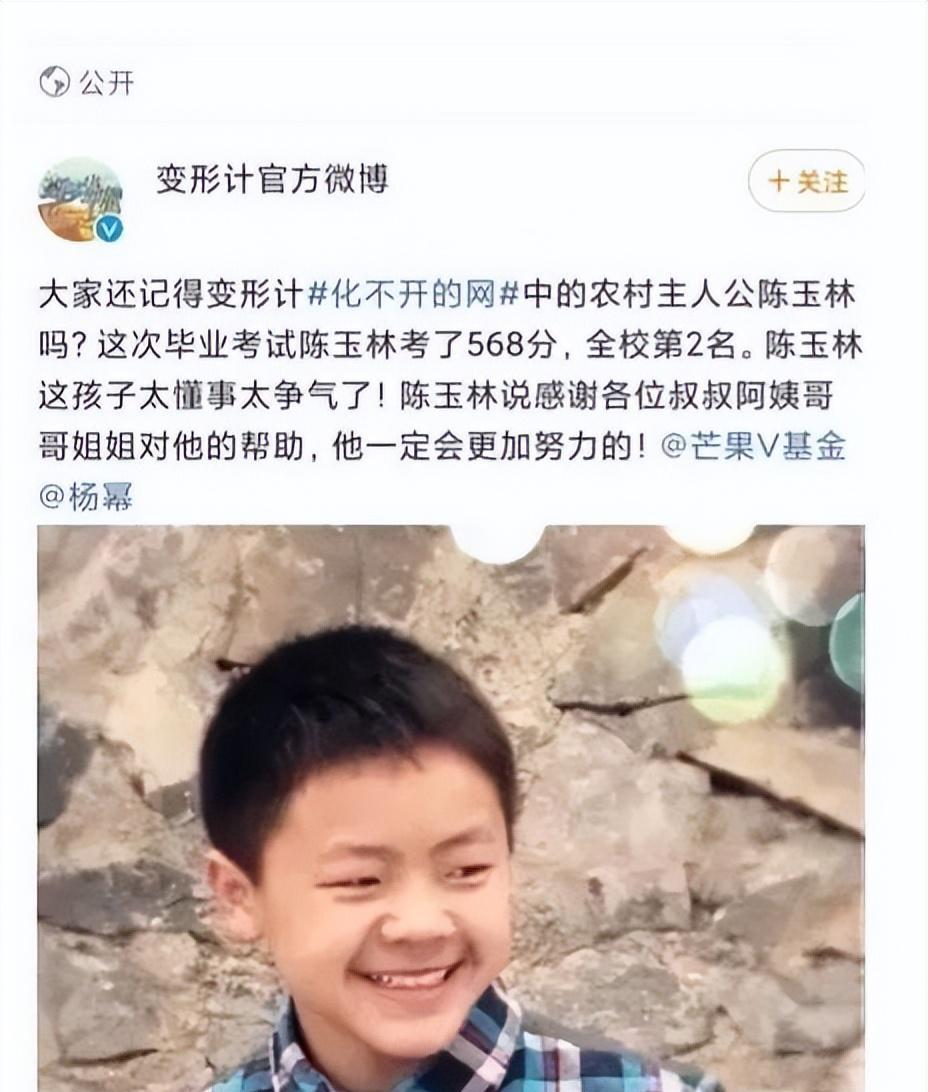 从半路辍学的留守儿童,到北工大的高材生,陈玉林付出的努力又何止轻描