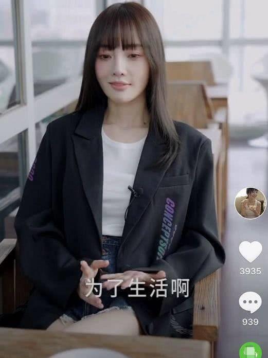 李小璐给出了5个字,心酸又无奈!_非常积极_视频_事业