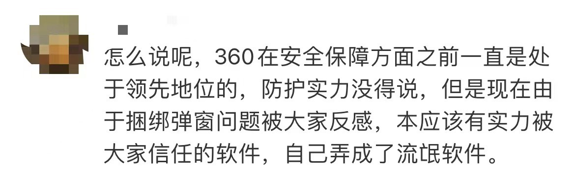 長視頻,搜索,社交,這屆年輕人,錯過了被