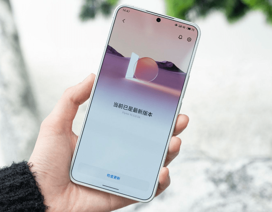 魅族21发布,超窄边框白面板手机,骁龙8gen3 2亿像素 80快充_配置_支持