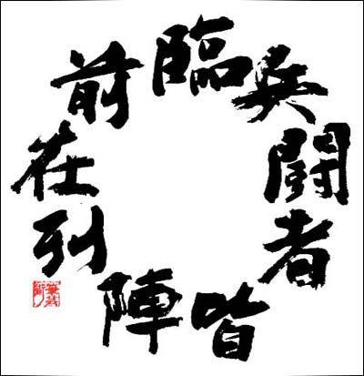 大运_人生_财运