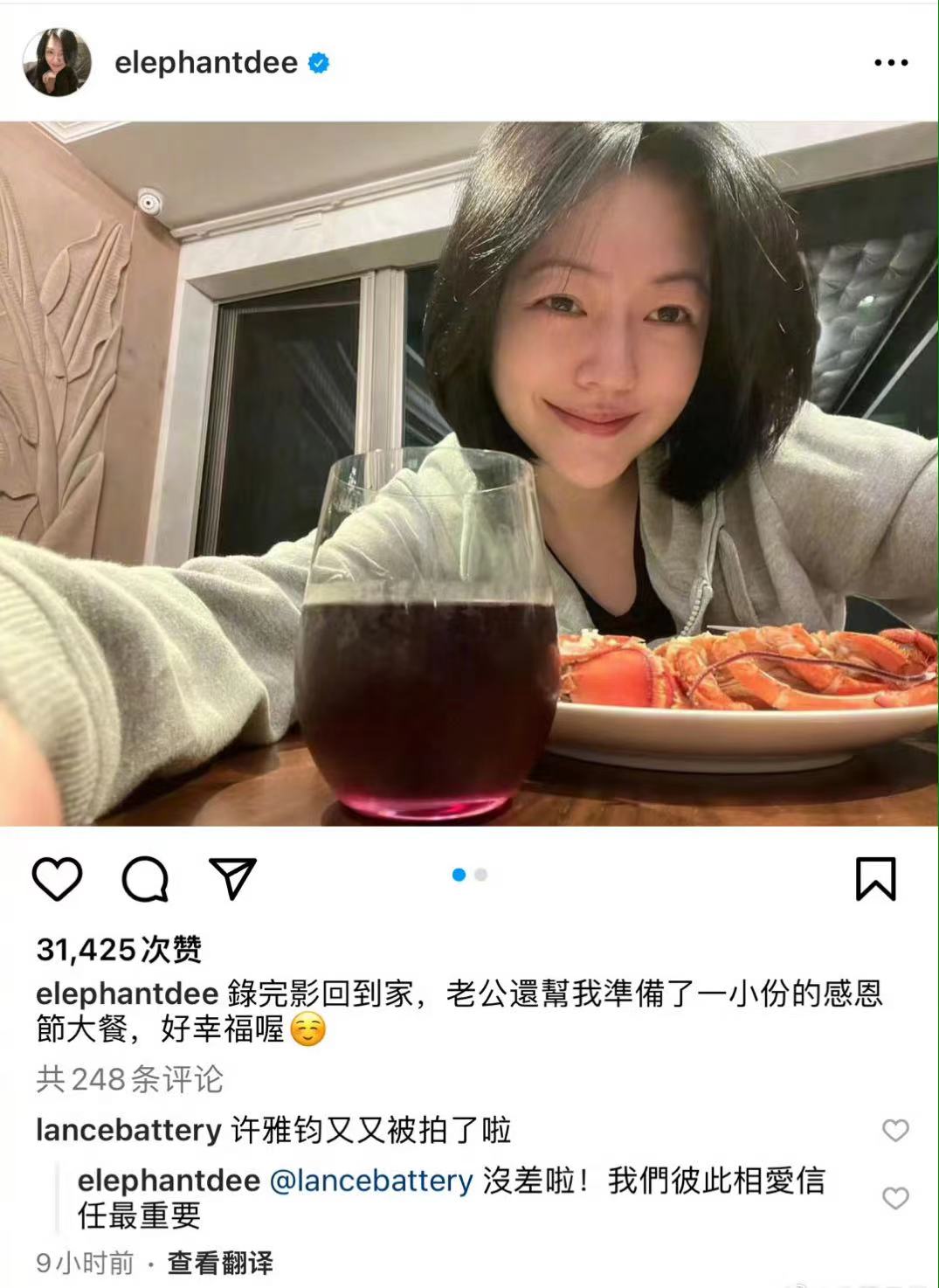 小S说精神出轨比肉体出轨重要，网友，她意思是原谅老公泡夜店  第4张