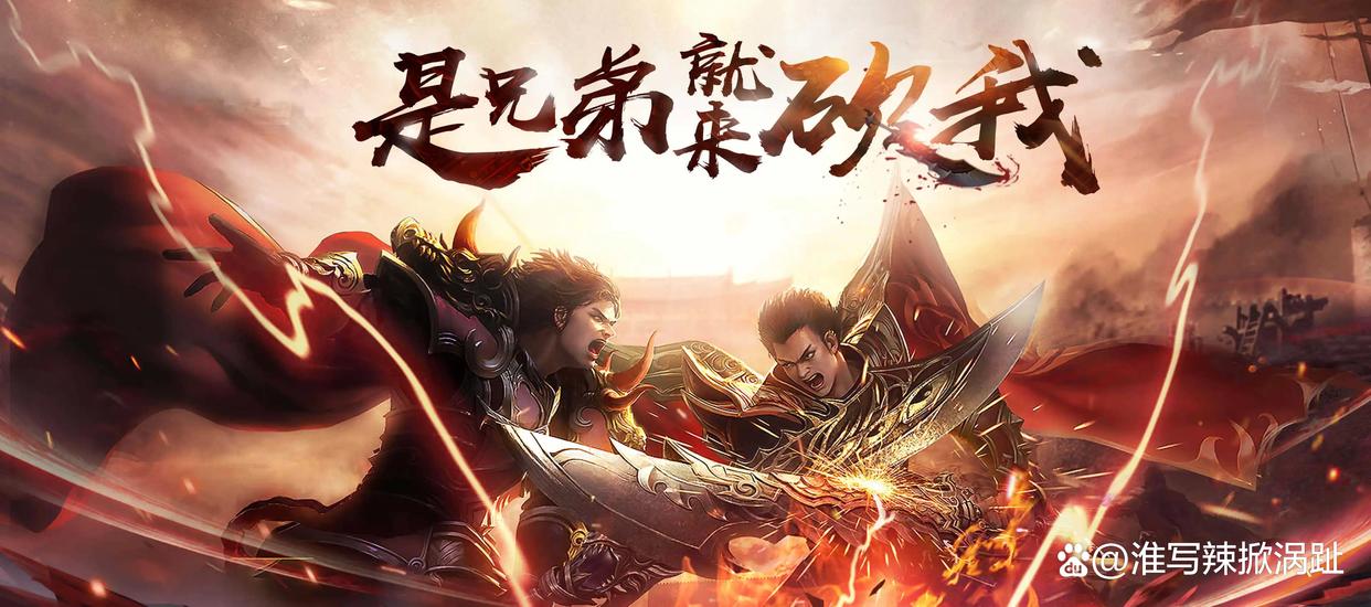 2023良心的傳奇手遊推薦 2023傳奇手遊合集_遊戲_玩家_玩法