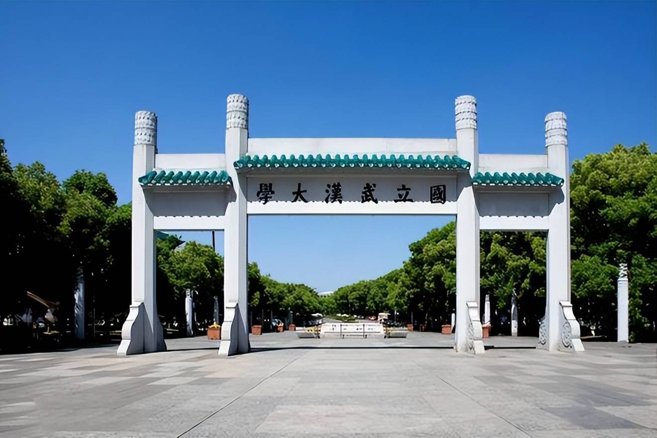 雷军:武汉大学是全球最好的大学!