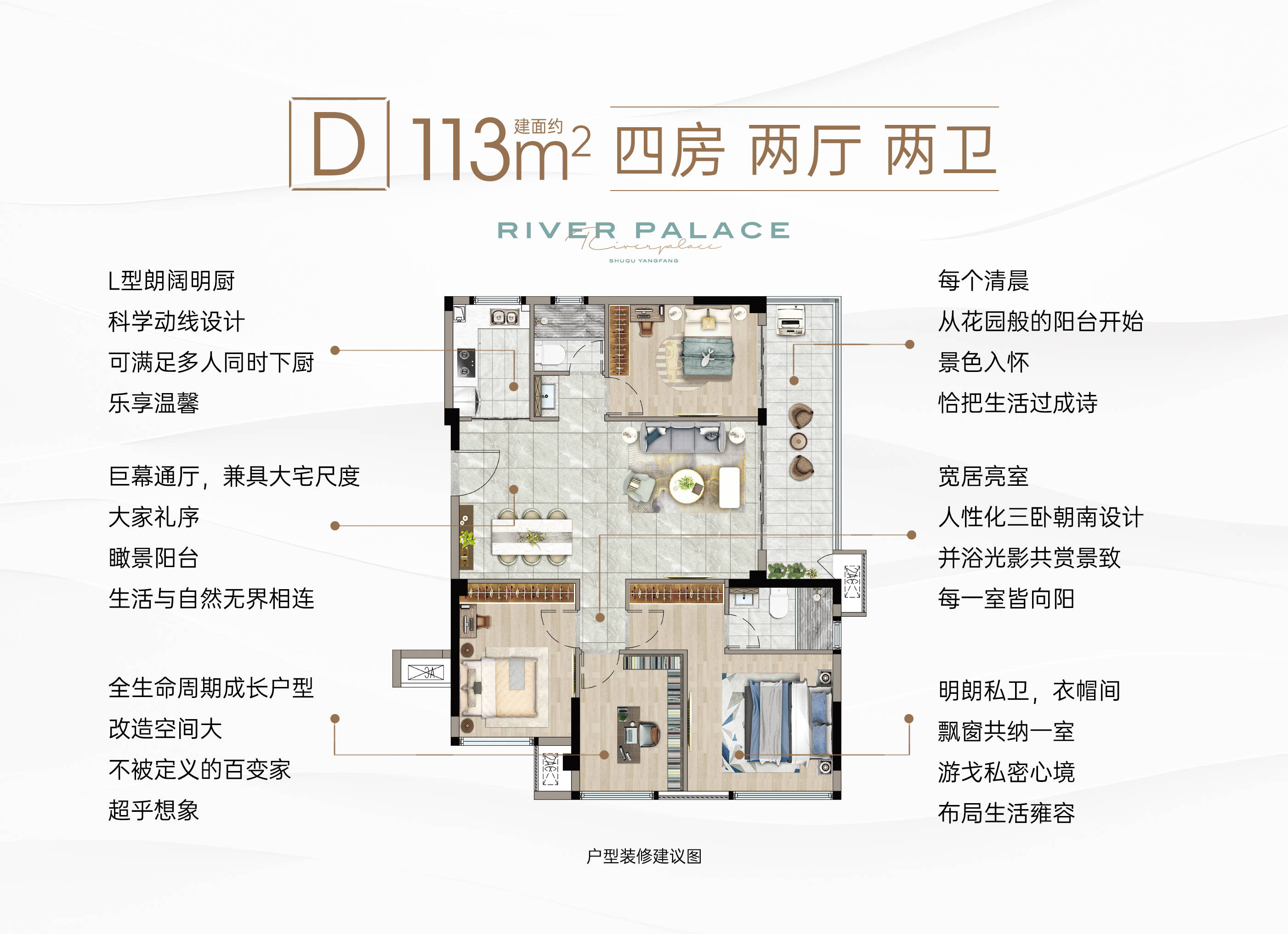 福州【恒荣蓝泽·悦滨江 】售楼处电话丨楼盘详情-价格-户型图-年底活动折扣_生活_闽江_侯官