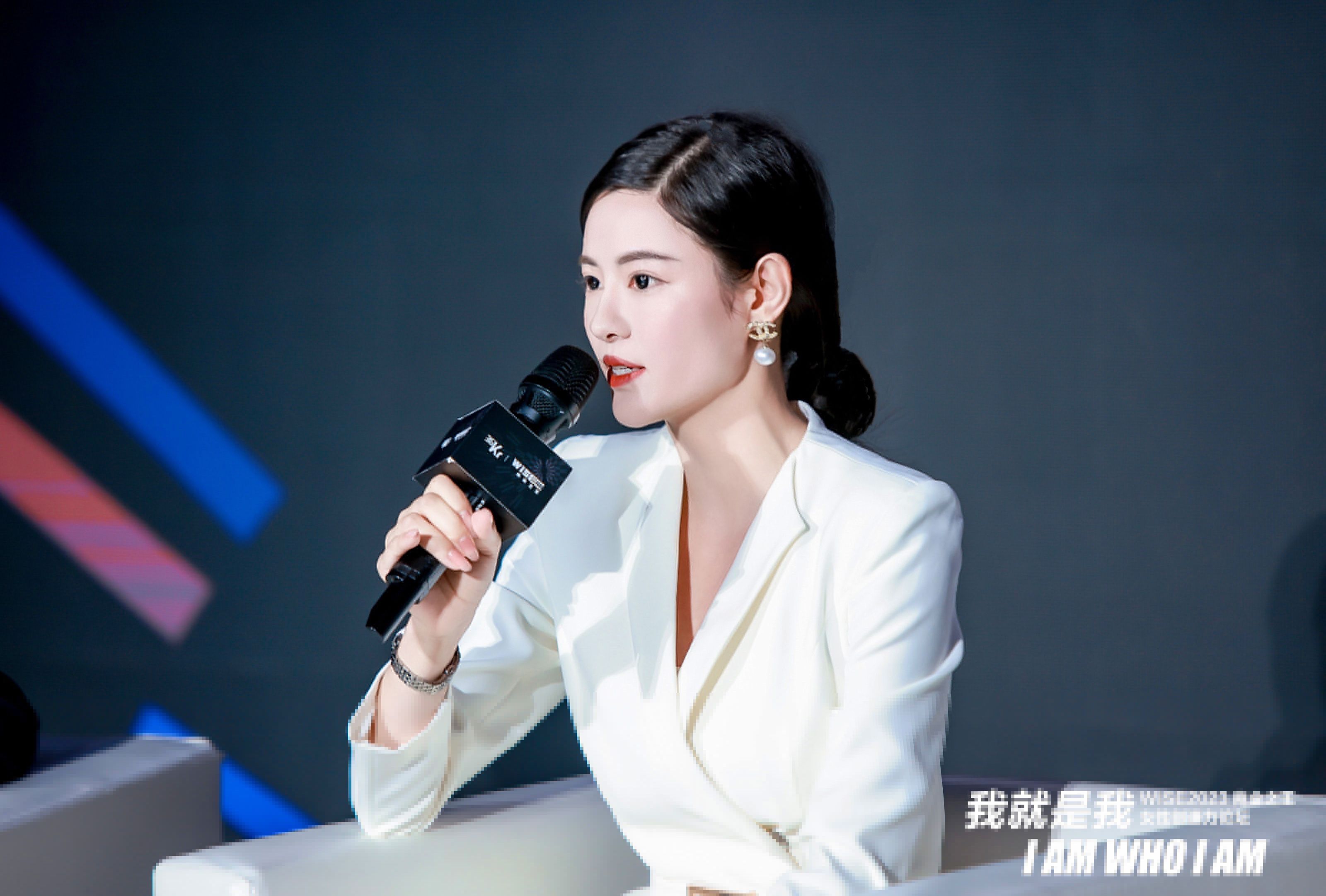 圆桌讨论:刚性柔性韧性|wise2023 我就是我·女性创造力论坛