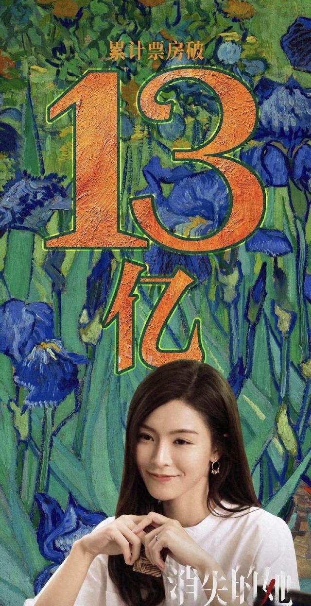 搭档赵丽颖没火,如今在《消失的她》惊艳出圈,是个电影圈好苗子_李