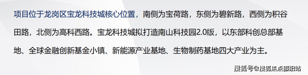 配套國際知名景觀設計公司希爾設計集團匠築約8萬﹐多功能生態園林,以