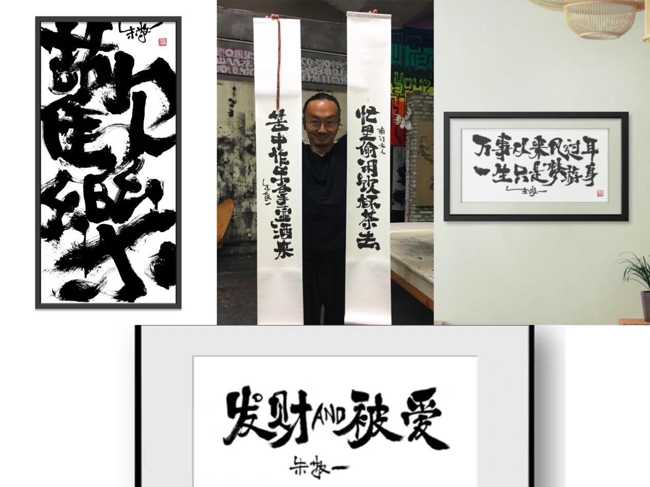 丨南門書法大師朱敬一 銀川首展,上線在即!_藝術_東方_萬科錦