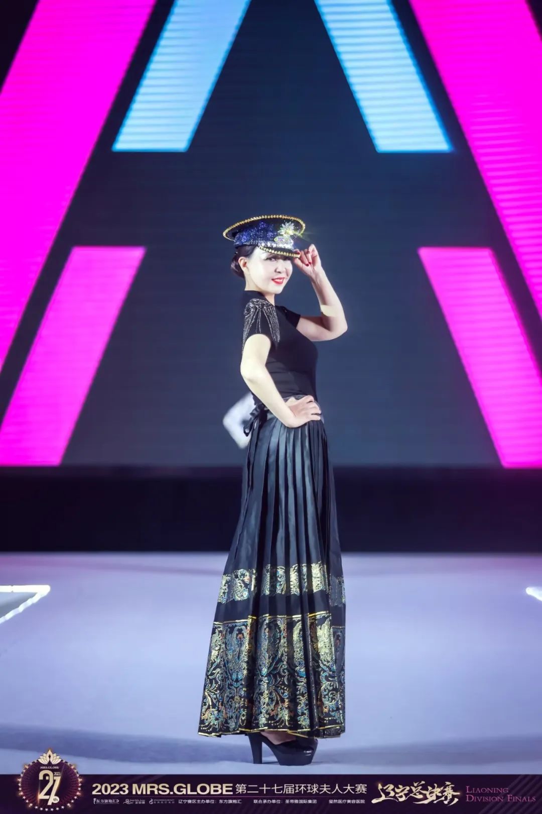 夫人榜样·闪耀光芒 | 2023第二十七届环球夫人大赛辽宁总决赛完美