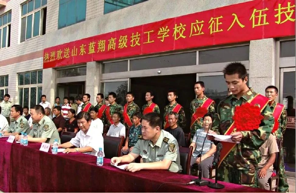 历年来,参军入伍的山东蓝翔技师学院毕业生不计其数.